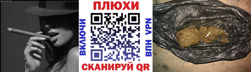 ГАШ индика сатива  даркнет наркотические препараты  Чердынь 