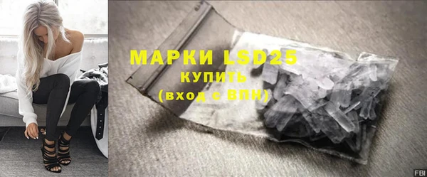 соль курить ск Магас