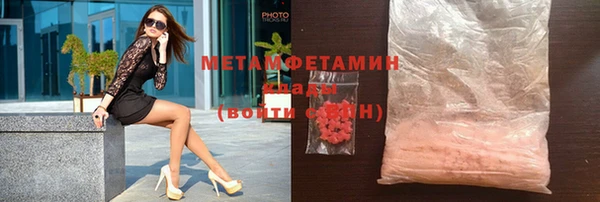 мефедрон мука Новый Уренгой