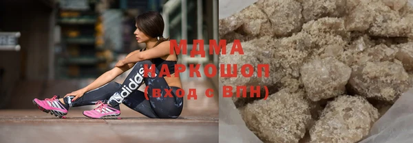 гашишное масло Орехово-Зуево