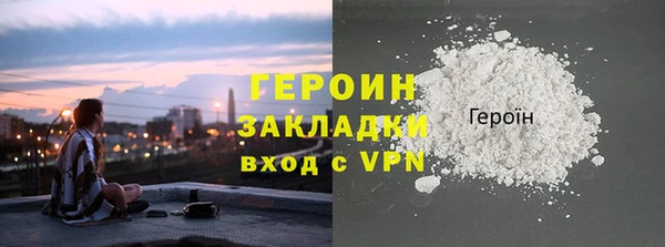 гашишное масло Орехово-Зуево