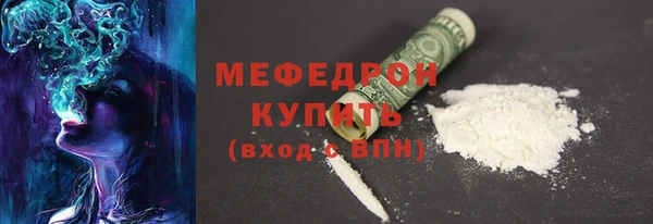 мет Майский