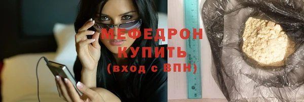соль курить ск Магас