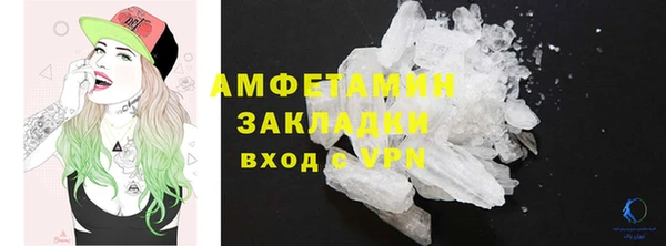 гашишное масло Орехово-Зуево