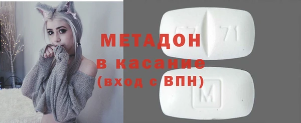 экстази Долгопрудный