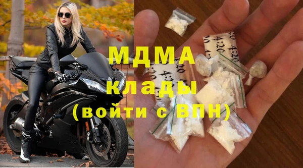 гашишное масло Орехово-Зуево