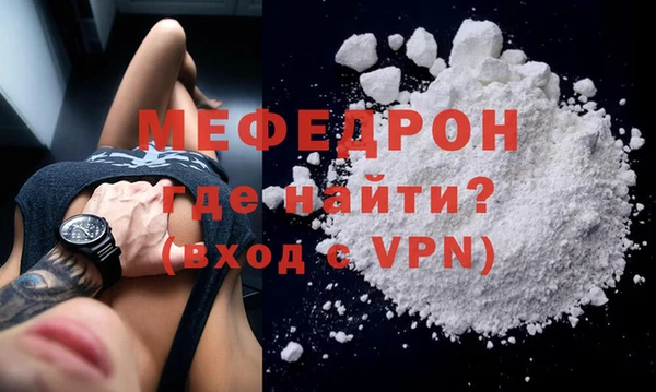 меф Магадан