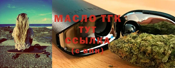 экстази Долгопрудный