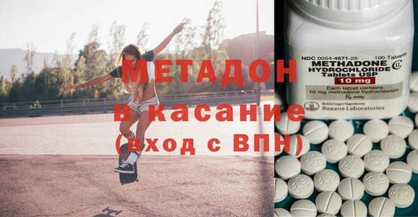 экстази Долгопрудный