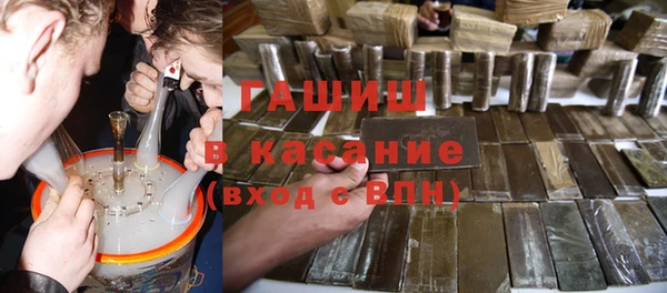 мефедрон мука Новый Уренгой