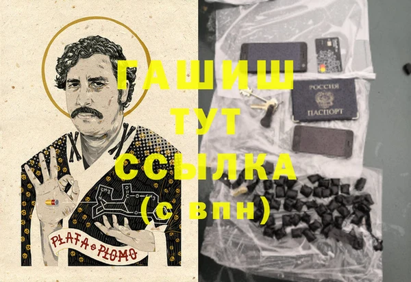 экстази Долгопрудный