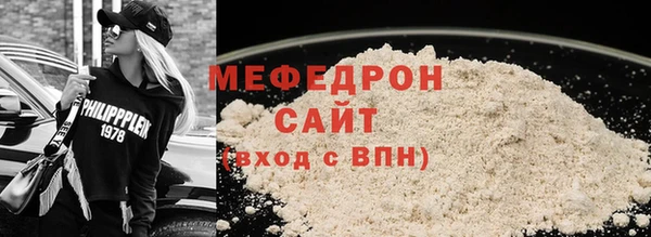 мет Майский