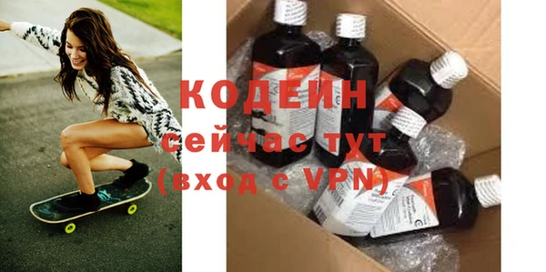 мефедрон мука Новый Уренгой