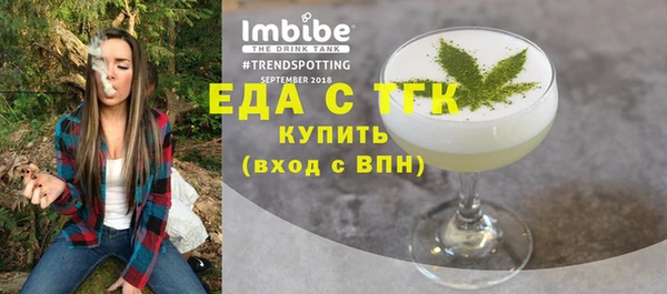 экстази Долгопрудный