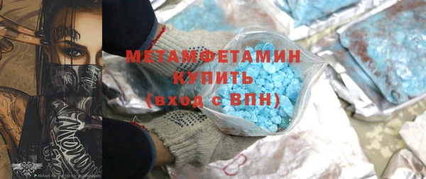 гашишное масло Орехово-Зуево