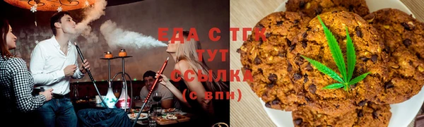 мефедрон мука Новый Уренгой