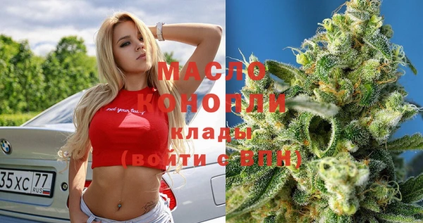 экстази Долгопрудный