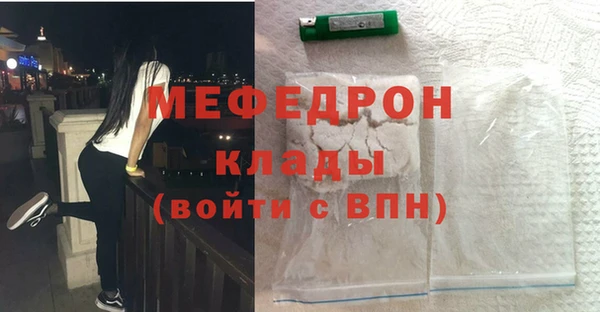 прущая мука Артём