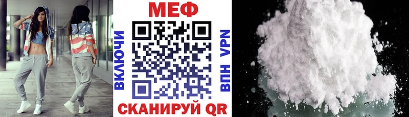 МЯУ-МЯУ мяу мяу  KRAKEN зеркало  Чердынь 