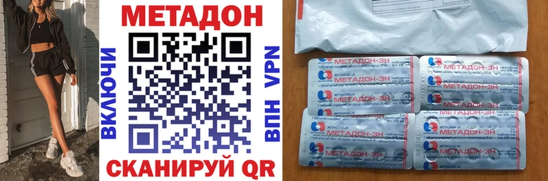 магазин продажи наркотиков  Чердынь  МЕТАДОН methadone 