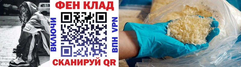 МЕТАМФЕТАМИН Декстрометамфетамин 99.9%  Чердынь 